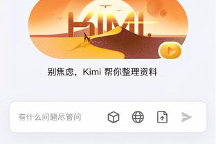 江南app下载官网安装最新版本
